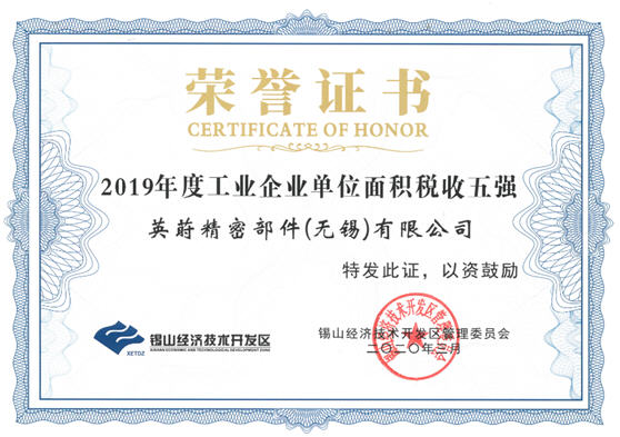 PSM_China_Factory_Receives_Certificate_of_Honor_7105_0.jpg