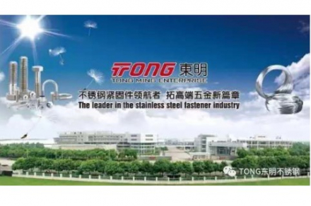 Tong_Ming_biz_online_to_offline_sourcing_platform_2_7042_0.jpg