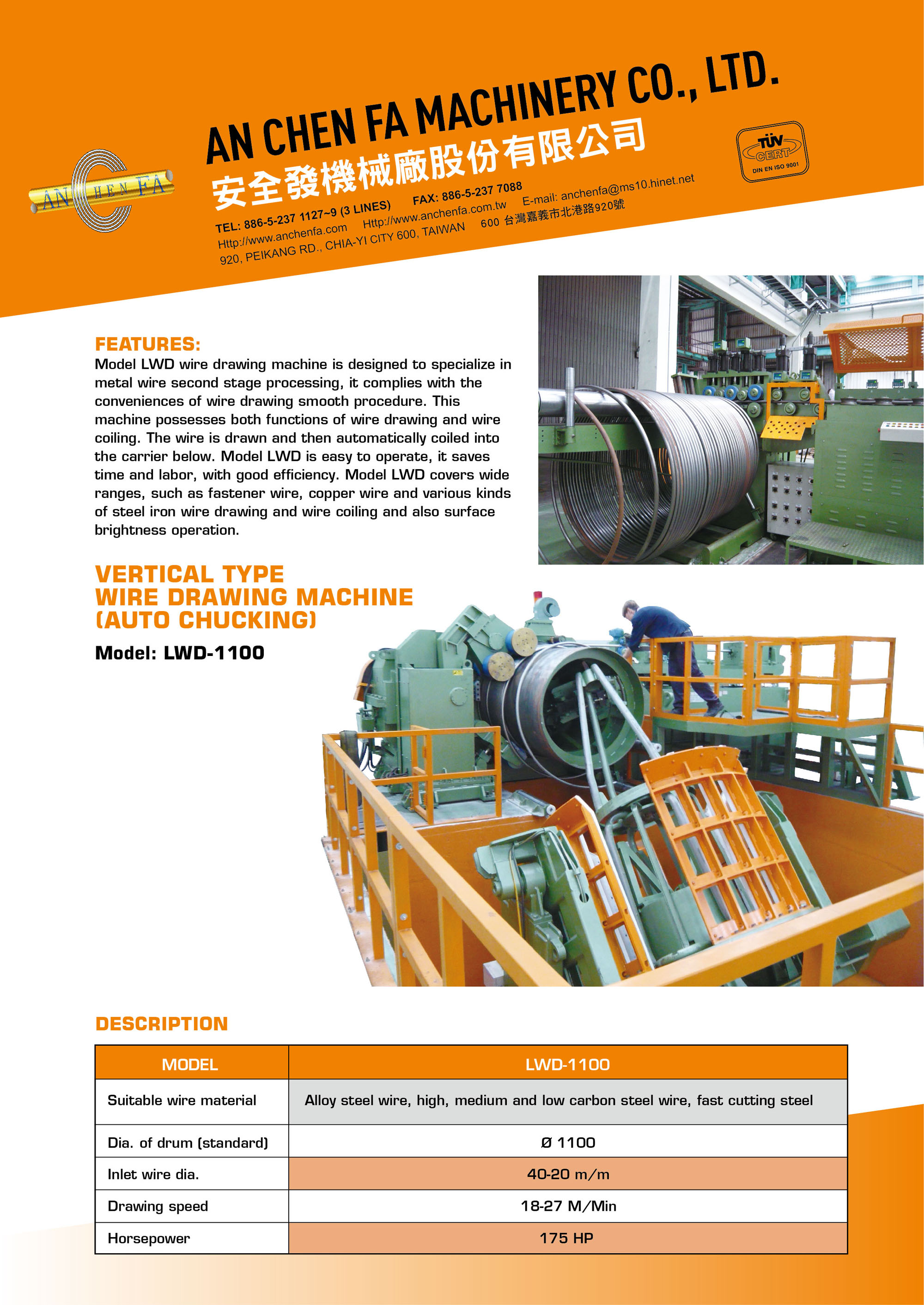 AN CHEN FA MACHINERY CO., LTD.  Online Catalogues