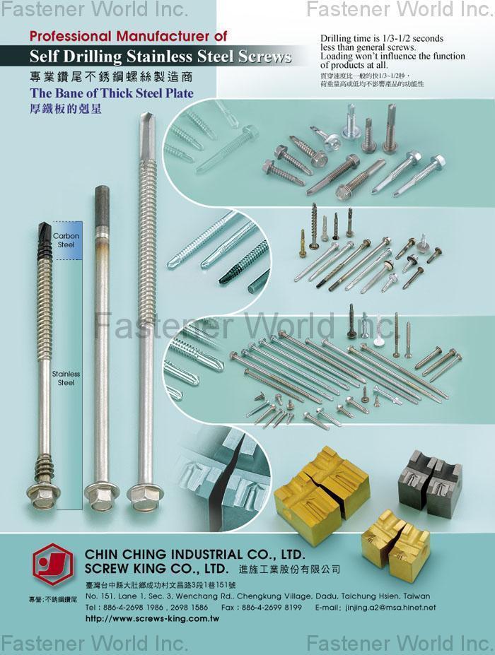 SCREW KING CO., LTD.  , Self Drilling Stainless Steel Screws , Self-drilling Screws