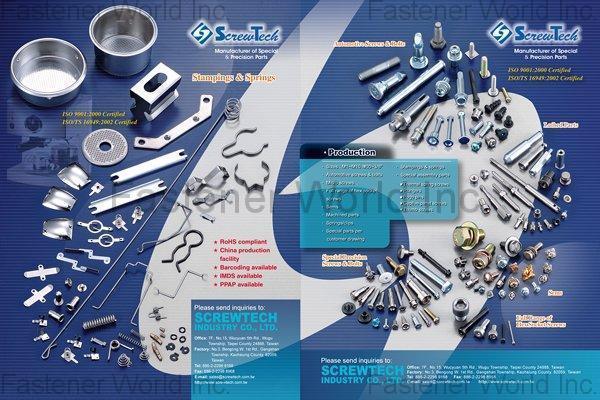 SCREWTECH INDUSTRY CO., LTD.  , Special Parts per Customer Drawing, Special Assembly Parts, Thermal Spring Screws, Automotive Screws & Bolts, Sems, Socket Cap Screws, Dowel Pins, Lathed Parts , Special Parts
