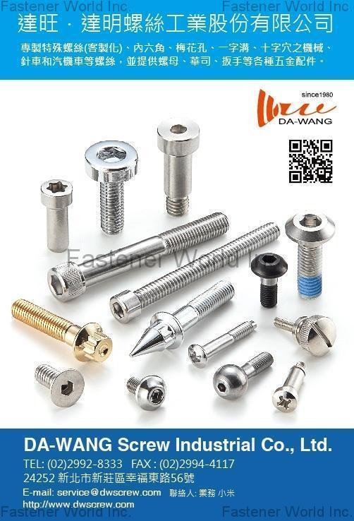 DA-WANG SCREW INDUSTRIAL CO., LTD. (DA-WANGねじ工業株式会社) , Customized Special Screws / Bolts , Customized Special Screws / Bolts