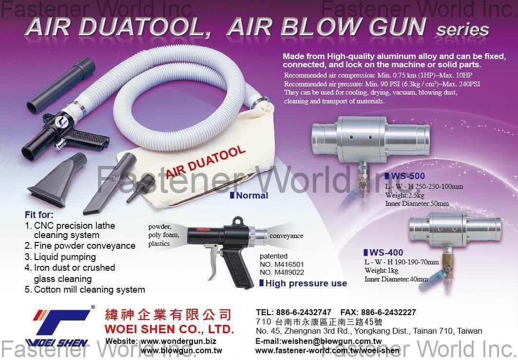 WOEI SHEN CO., LTD. , Air Duatool, Air Blow Gun , Air Dusters