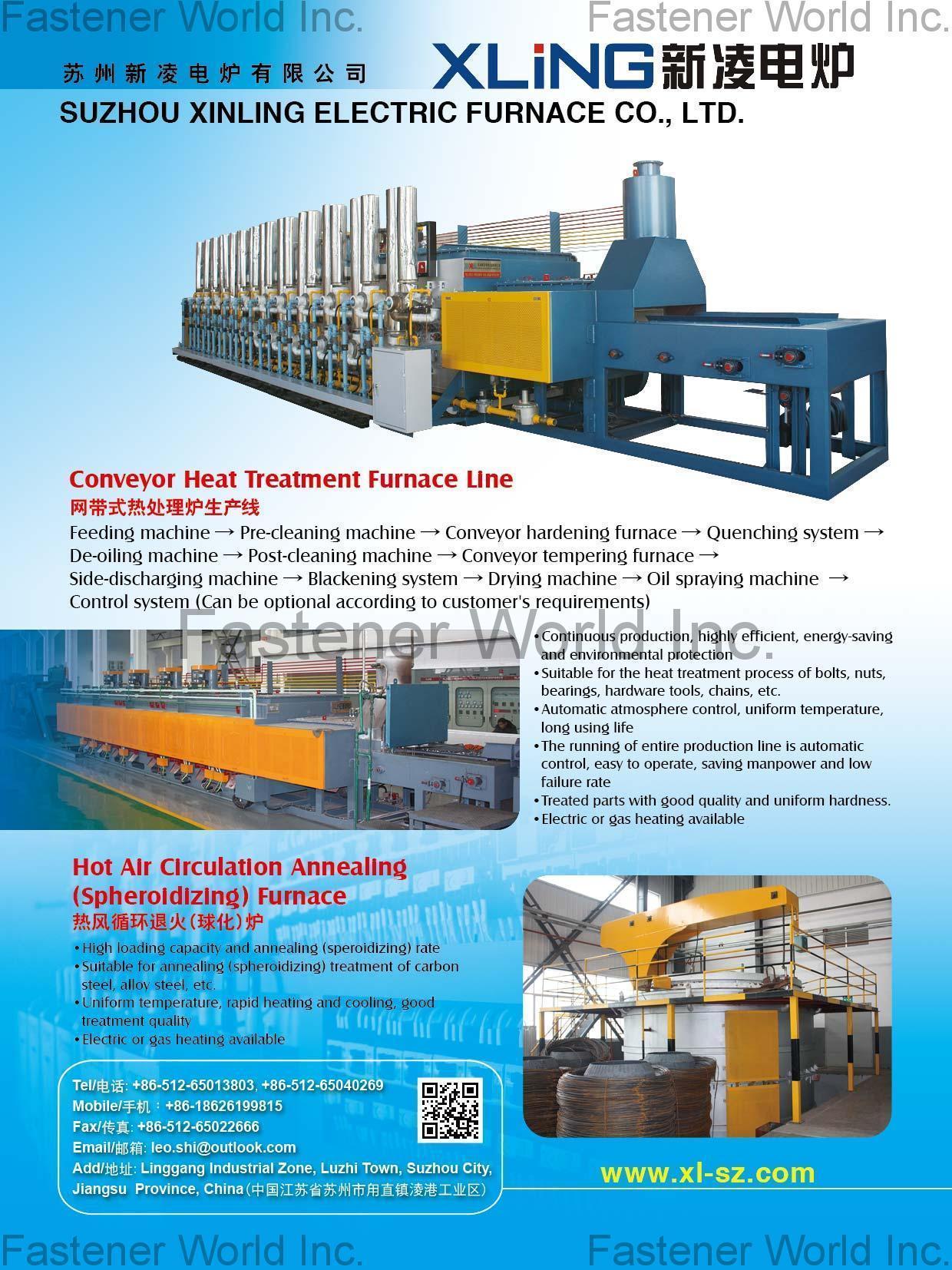 SUZHOU XINLING ELECTRIC FURNACE CO., LTD. , Conveyor Heat Treatment Furnace, Hot Air Circulation Annealing (Spheroidizing) Furnace , Heat Treatment Furnace
