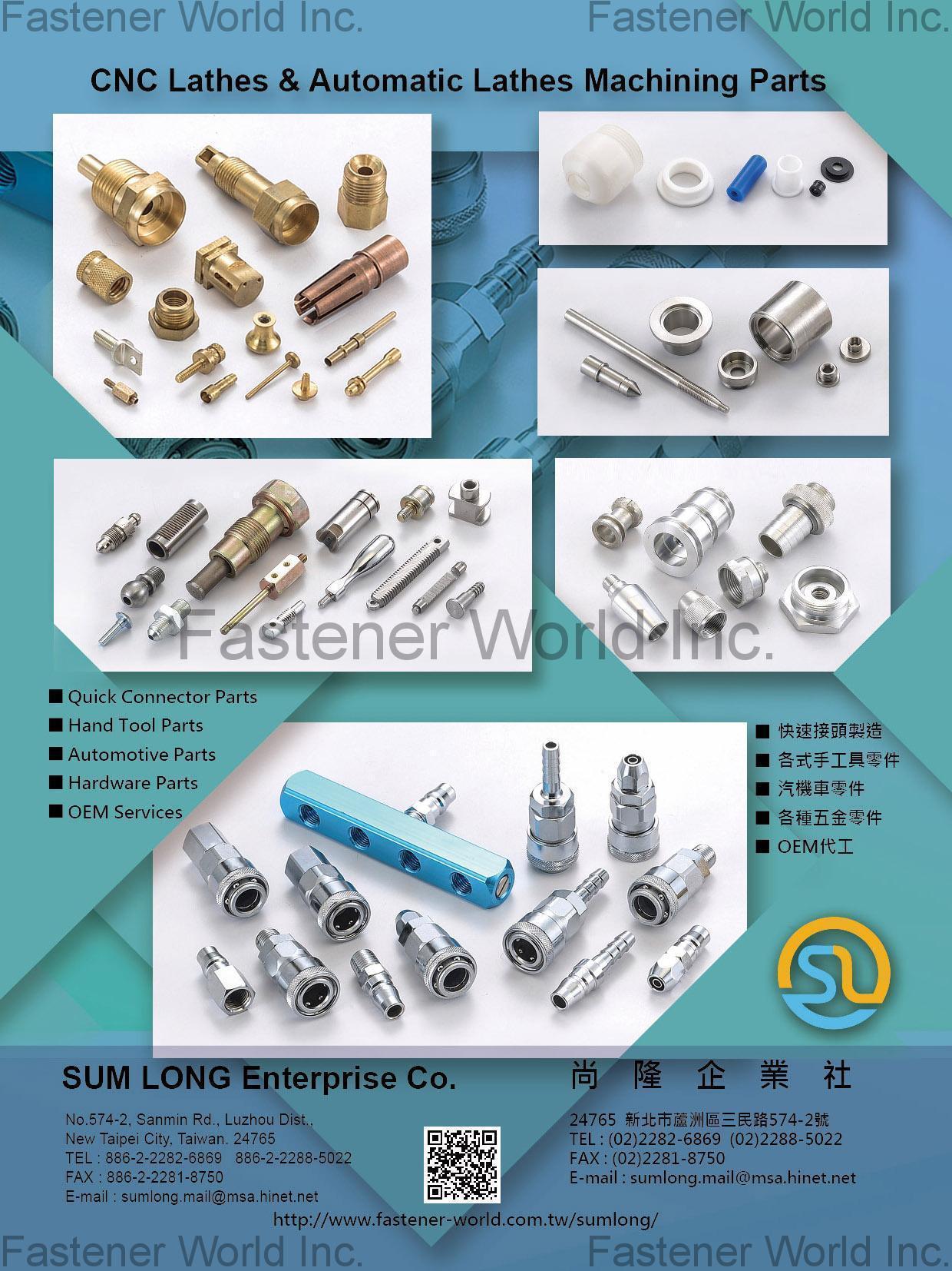 SUM LONG ENTERPRISE CO. , CNC Lathes & Automatic Lathes Machining Parts, Quick Connector Parts, Hand Tool Parts, Hardware Parts, OEM Services , Pipe Fittings For Hydraulic Systems