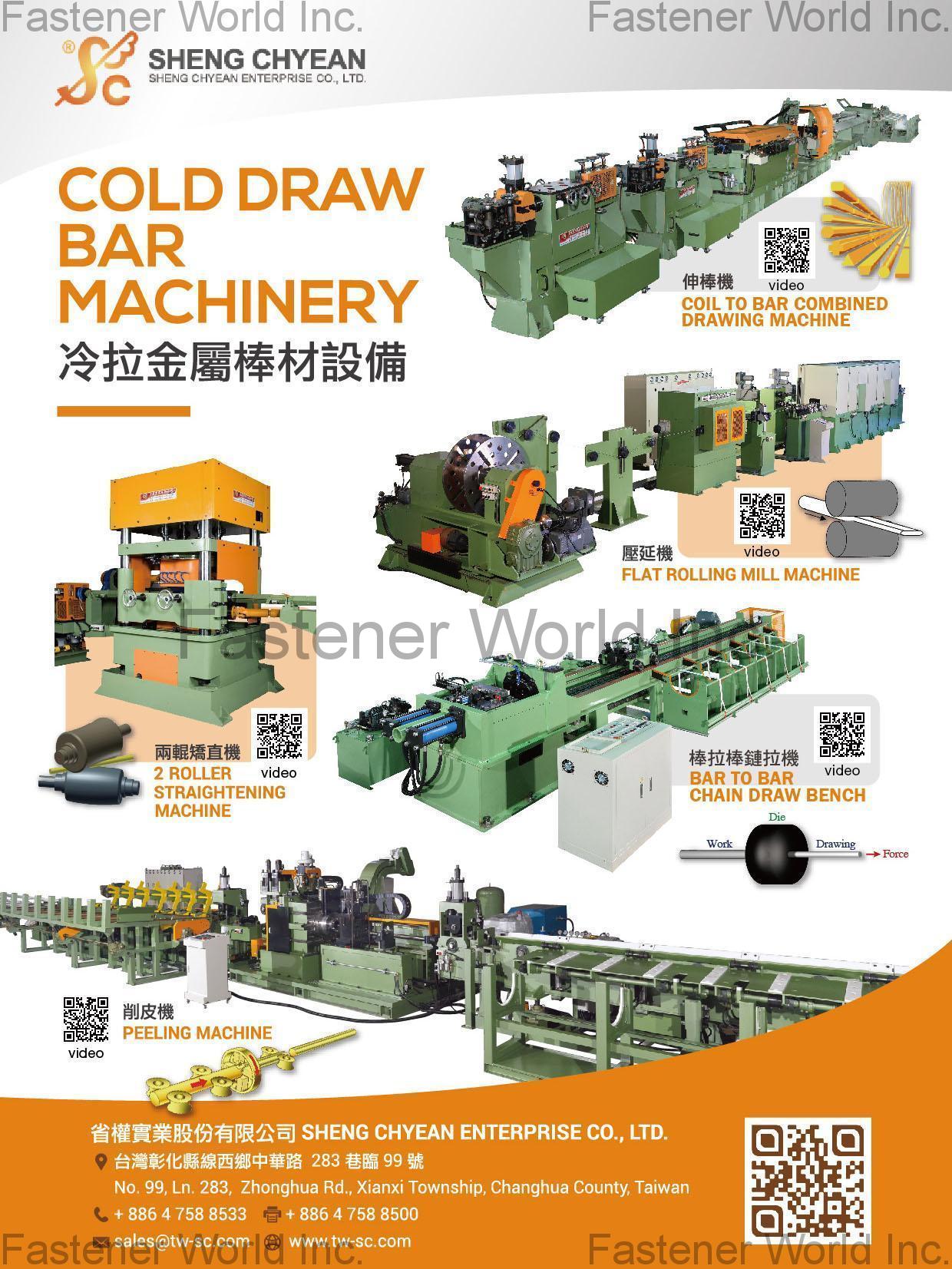 SHENG CHYEAN ENTERPRISE CO., LTD. , Flat Rolling Mill Machine, 2 Roller Straightening Machine , Straightening Machine
