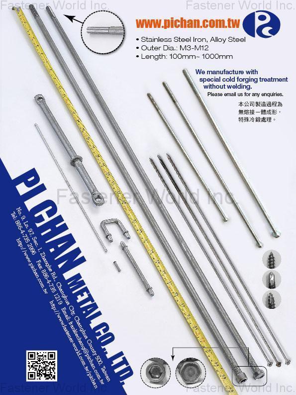 PI CHAN METAL CO., LTD. , Special Screws (Iron, Alloy Steel, Stainless Steel) , Special Screws