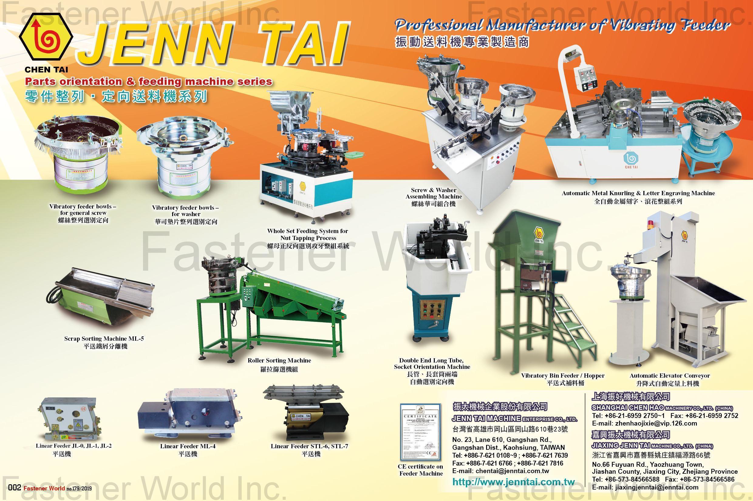 JENN TAI MACHINE ENTERPRISE CO., LTD.  , Vibrating Feeder, Parts Orientation & Feeding Machine, Roller Sorting Machine, Screw & Washer Assembling Machine , Arraying Feeder
