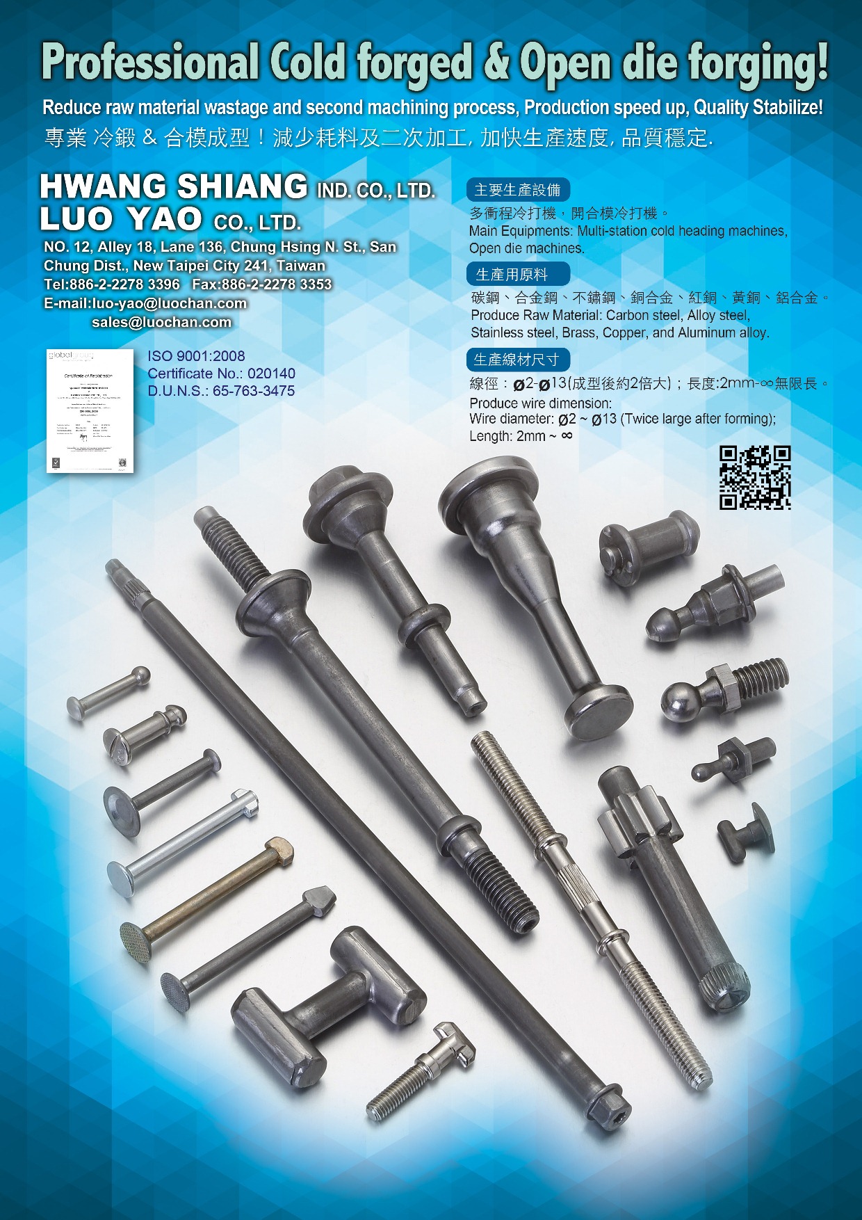 LUO YAO CO., LTD. / Hwang Shiang Ind. Co., Ltd. , Cold Forged, Open Die Forging , Special Cold / Hot Forming Parts