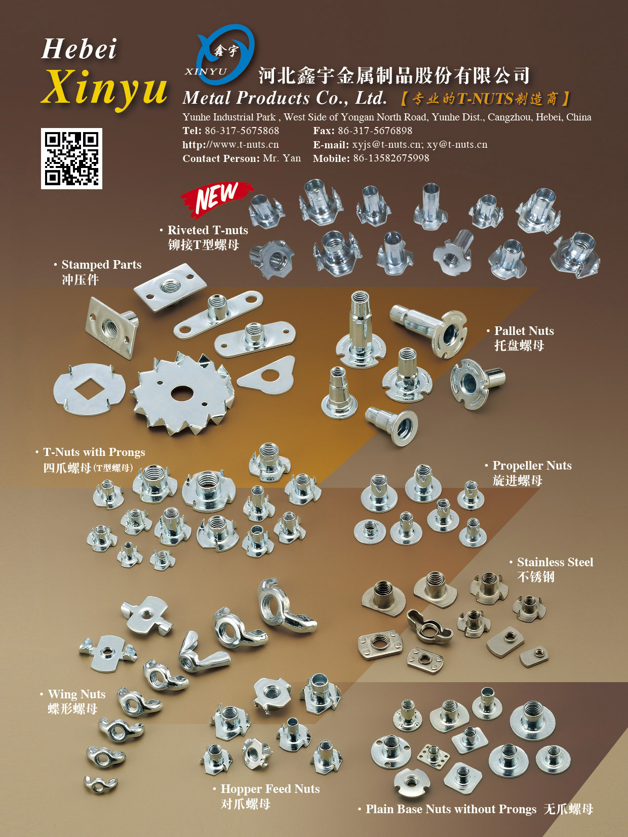 HEBEI XINYU METAL PRODUCTS CO., LTD. , Riveted T-nuts, Stamped Parts, T-Nuts with Prongs, Wing Nuts, Hopper Feed Nuts, Pallet Nuts, Propeller Nuts, Stainless Steel, Plain Base Nuts without Prongs