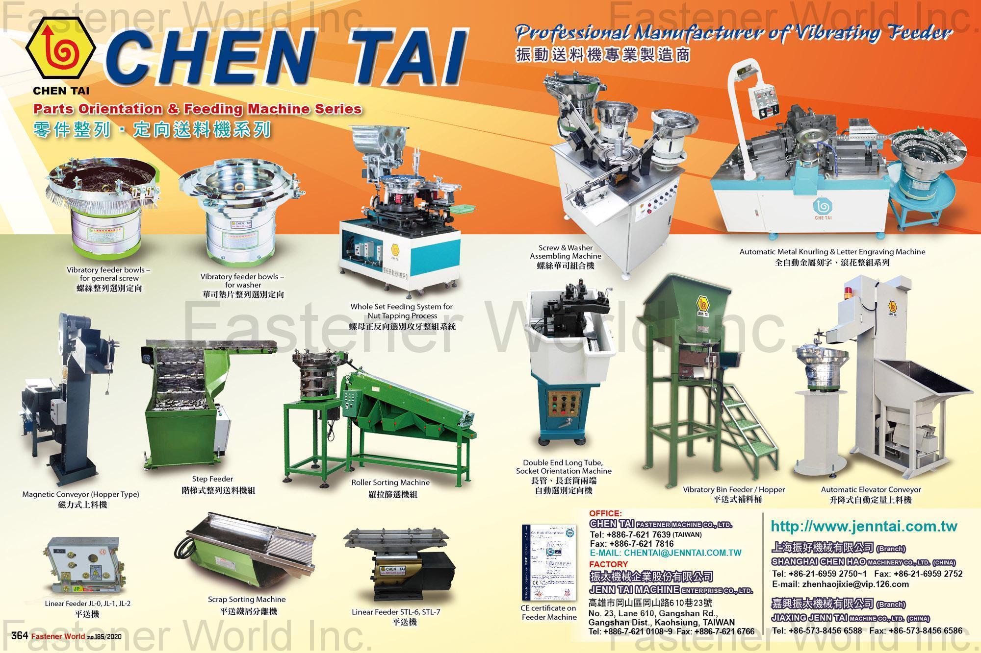 CHEN TAI FASTENER MACHINE CO., LTD. , Parts Orientation,Feeding Machine,Vibratory feeder bowls for general screw,Vibratory feeder bowls for washer,Whole set feeding system for nut tapping process,Magnetic Conveyor(Hopper Type),Step Feeder,Roller Sorting Machine,Linear Feeder JL-0/JL-1/JL-2,Scrap Sorting Machine,Linear Feeder STL-6/STL-7,Vibratory feeder,Screw & Washer Assembling Machine,Automatic Metal Knurling & Letter Engraving Machine,Double End Long Tube/Socket Orientation Machine,Vibratory Bin Feeder/Hopper,Automatic Elevator Conveyor