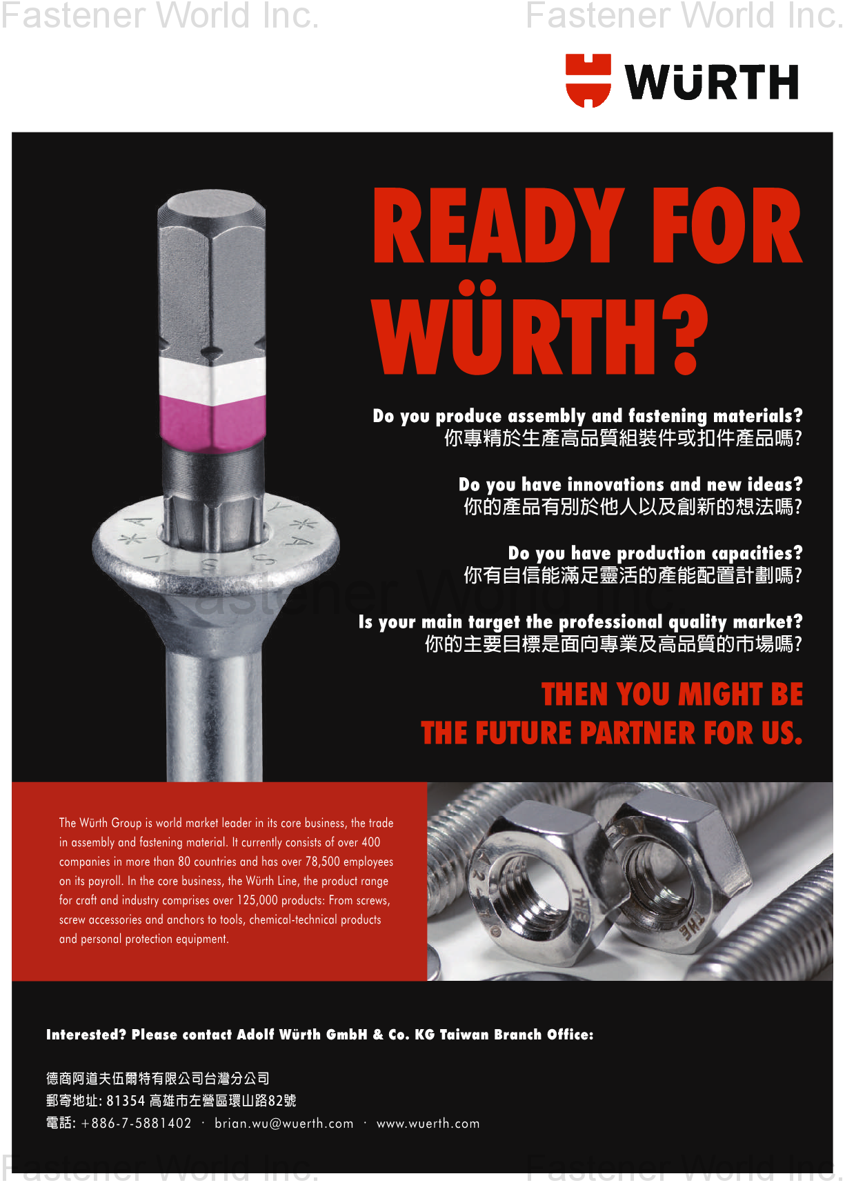 WURTH GROUP (Adolf Wurth GmbH & Co. KG) , Form Screws, Screw Accessories, Anchor to Tools, Chemical-technical Products
