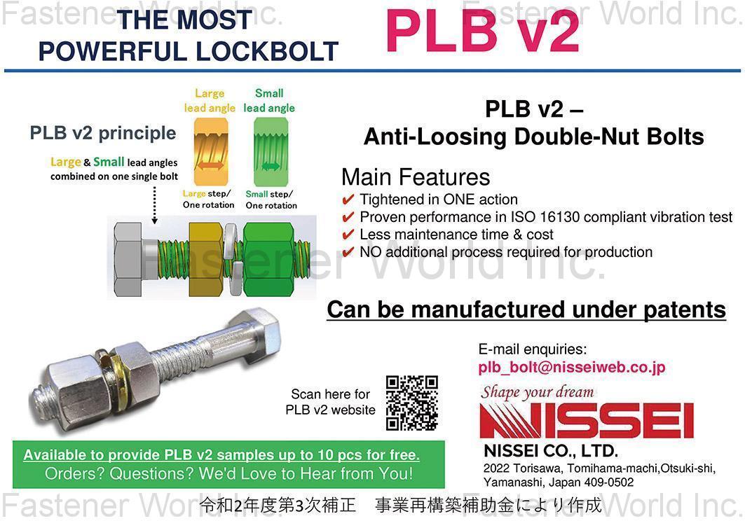 NISSEI CO., LTD. , Powerful Lockbolt, PLB v2- Anti-Loosing Double-Nut Bolts