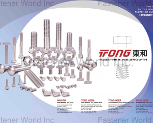 Bolts, Screws, Nuts, Stud Bolts, Threaded Rods, Customize products.(TONG HEER FASTENERS (THAILAND) CO., LTD.)