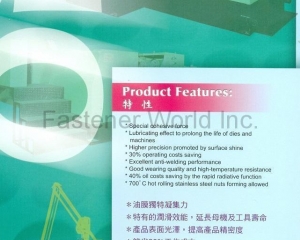fastener-world(三城企業有限公司  )