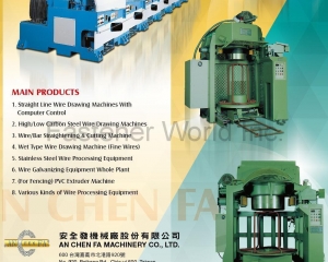 Vertical Type Wire Drawing Machine, Straight Line Wire Drawing Machines With Turner Control(AN CHEN FA MACHINERY CO., LTD. )