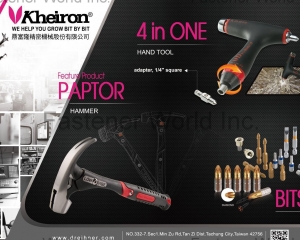 Hammers (Paptor), Hand Tool(KHEIRON CORP.)