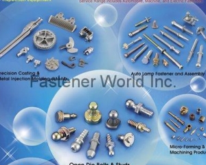 Micro-Forming / Machining Product(LUO YAO CO., LTD. / Hwang Shiang Ind. Co., Ltd.)