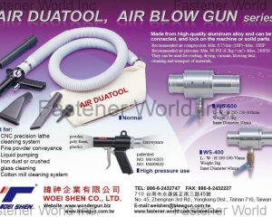Air Duatool, Air Blow Gun(WOEI SHEN CO., LTD.)