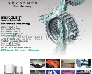MicroGleit Water Based Lubricant, Aluminum Lubricant, Alkaline Dry Film Lubricant, Acidic Dry Film Lubricant, PTFE Lubricant, Rescue Lubricant at Assembly, Coefficient of Friction, MoS2, Aluminum bolt, TAIWAN(microGLEIT Technology Company )