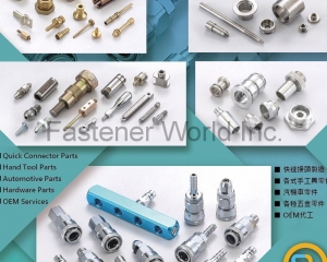 CNC Lathes & Automatic Lathes Machining Parts, Quick Connector Parts, Hand Tool Parts, Hardware Parts, OEM Services(SUM LONG ENTERPRISE CO.)