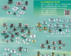 Tee Nut, Weld Nut, Punching/Stamping Parts(HSIEN HSING HARDWARE CO., LTD.)