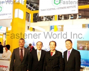 TIFI Fastener Fair Stuttgart 2017(TAIWAN INDUSTRIAL FASTENERS INSTITUTE (TIFI))
