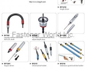 Angle Drive, Shaft, Precision Oiler, Impact Drive, Universal bit holder, Extension Quick Lock Bits Holder, One Touch Bit Holder, Stud Extractor(RONG YIH JIANG ENTERPRISE CO., LTD.)