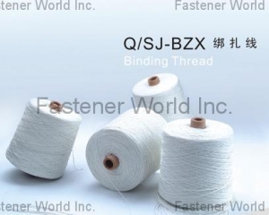 fastener-world(瑞安市雙金機械附件廠 )