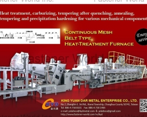 Continuous Mesh Belt Type Heat-Treatment Furnace(KING YUAN DAR METAL ENTERPRISE CO., LTD.)