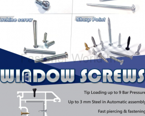 Window screw(三御股份有限公司)