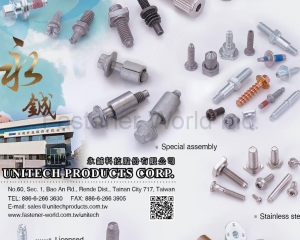 MAThread, Special Fasteners, Automotive Fasteners(SPEC PRODUCTS CORP.-Unitech Factory)