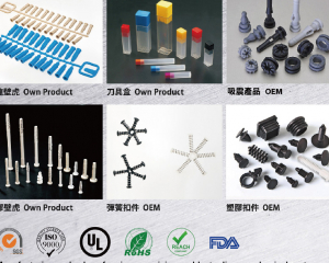 OEM, Precision Molds, Tooling, Mechanical Parts, IC molds Processing, Electrical Components, Plastic Parts for Computer, 3C cases, Electrical Plastic Fasteners, Automotive Components, Plastic Hardware Fasteners(SHYANG SHENG PRECISE INDUSTRY CO., LTD.)