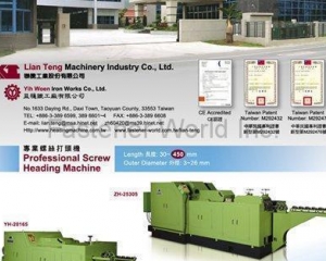 Screw Heading Machine(LIAN TENG MACHINERY INDUSTRY CO., LTD. )