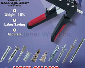 Anchor Setting Tool  AT-17(HSIN CHANG HARDWARE INDUSTRIAL CORP.)