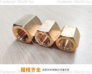 Copper nuts aluminium bronze coupling hex nuts (Chongqing Yushung Non-Ferrous Metals Co., Ltd.)