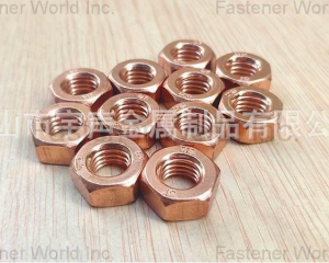 Copper nuts Cu5 CuNiSi hex nuts(Chongqing Yushung Non-Ferrous Metals Co., Ltd.)