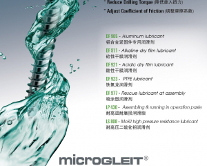Aluminum Lubricant, Alkaline Dry Film Lubricant, Acidic Dry Film Lubricant, PTFE Lubricant, Rescue Lubricant at Assembly, Coefficient of Friction, MoS2, Aluminum bolt, TAIWAN(microGLEIT Technology Company )