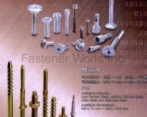 fastener-world(AL-PRO METALS CO., LTD. )