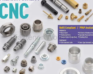 Brass Insert, Mechanical Parts, Special Screw & Screwhead, All Sorts of Hardware Parts, Specially Processing Components, Clinching Parts(JIN SHIN CHYUAN INDUSTRY CO., LTD. )