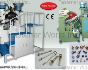 Screw Washer Assembling Machine(WEN YANG MACHINERY CO., LTD. (MING TANG MACHINERY))