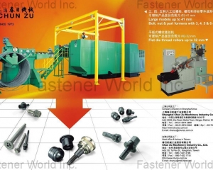 Bolt and Nut Formers(CHUN ZU MACHINERY INDUSTRY CO., LTD. )