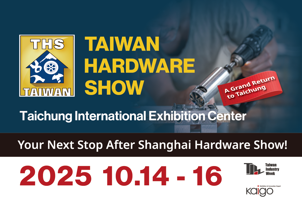 2025_Taiwan_Hardware_Show_newsletter_9248_0.png