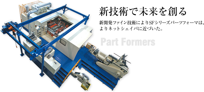 Asahi_Sunac_Headers_a5547_0.jpg Asahi_Sunac_Headers_a5547_0.jpg