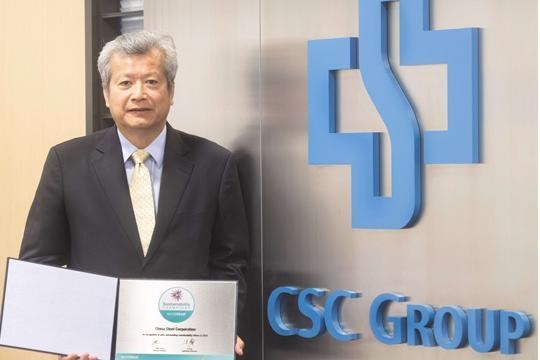 Chairman_Taiwan_Steel_Iron_Industries_Association_Chao_Tung_Weng_7733_0.jpg Chairman_Taiwan_Steel_Iron_Industries_Association_Chao_Tung_Weng_7733_0.jpg