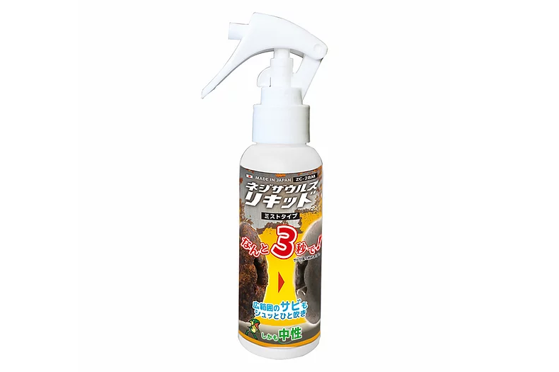 Engineer_NejiSaurus_Rust_Remover_7346_0.png Engineer_NejiSaurus_Rust_Remover_7346_0.png