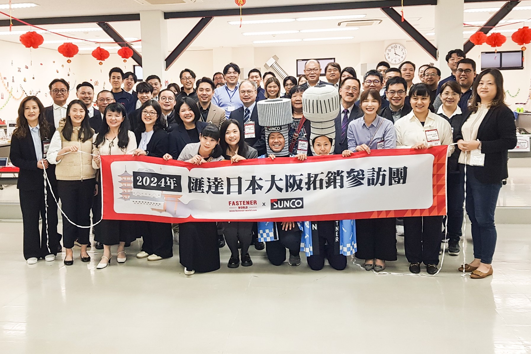 Fastener_World_Taiwan_suppliers_visit_Sunco_HQ_8979_3.jpg Fastener_World_Taiwan_suppliers_visit_Sunco_HQ_8979_3.jpg