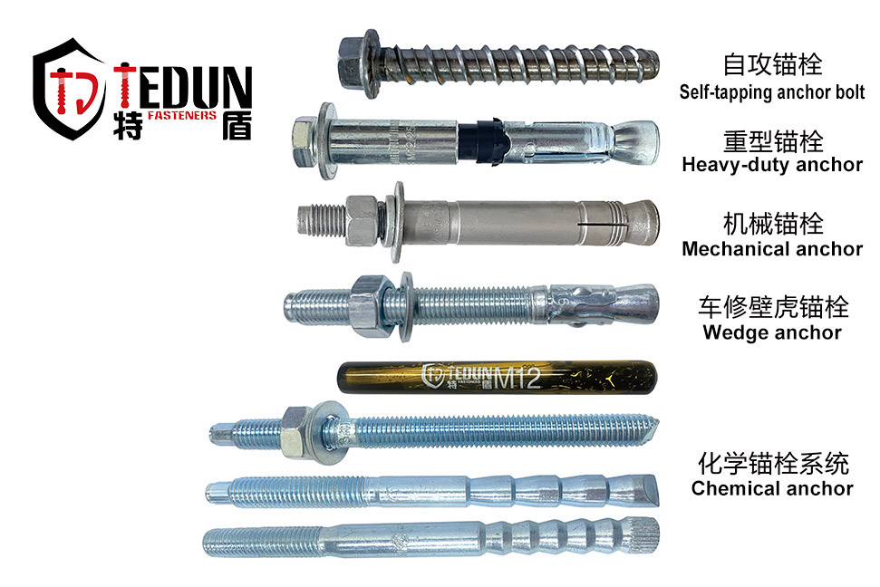 Handan_Tedun_Fastener_anchor_bolt_EU_ETA_new_9157_0.jpg Handan_Tedun_Fastener_anchor_bolt_EU_ETA_new_9157_0.jpg