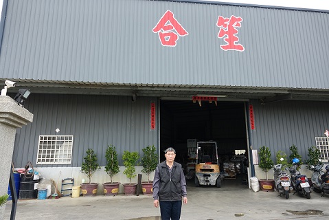Ho_Sheng_Stamped_Parts_a6502_0.jpg Ho_Sheng_Stamped_Parts_a6502_0.jpg
