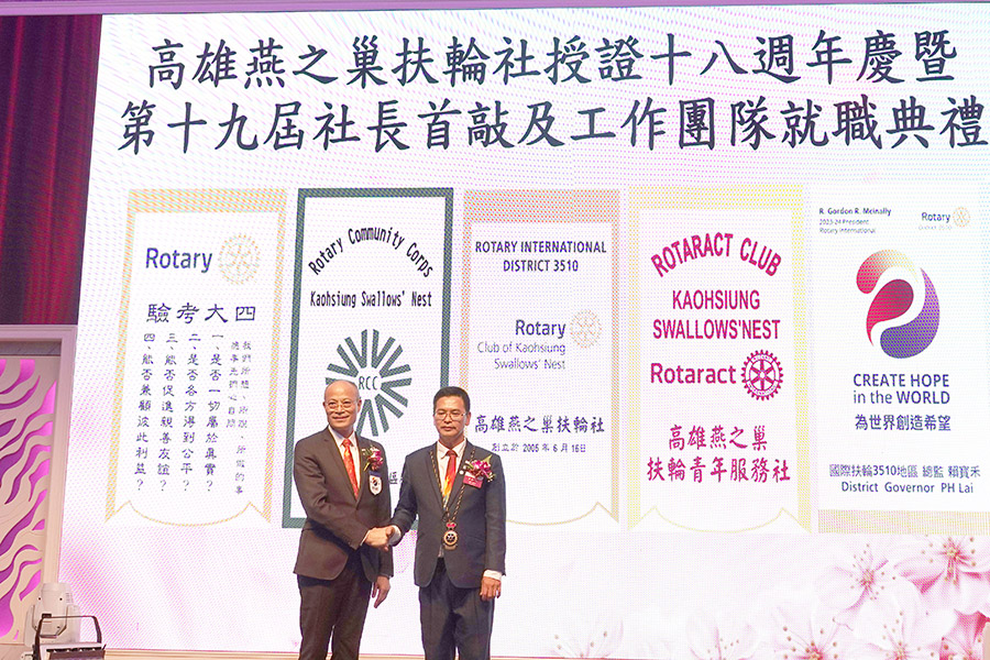 Hong_Sheng_President_elected_Rotary_Club_Leader2_8402_1.jpg
